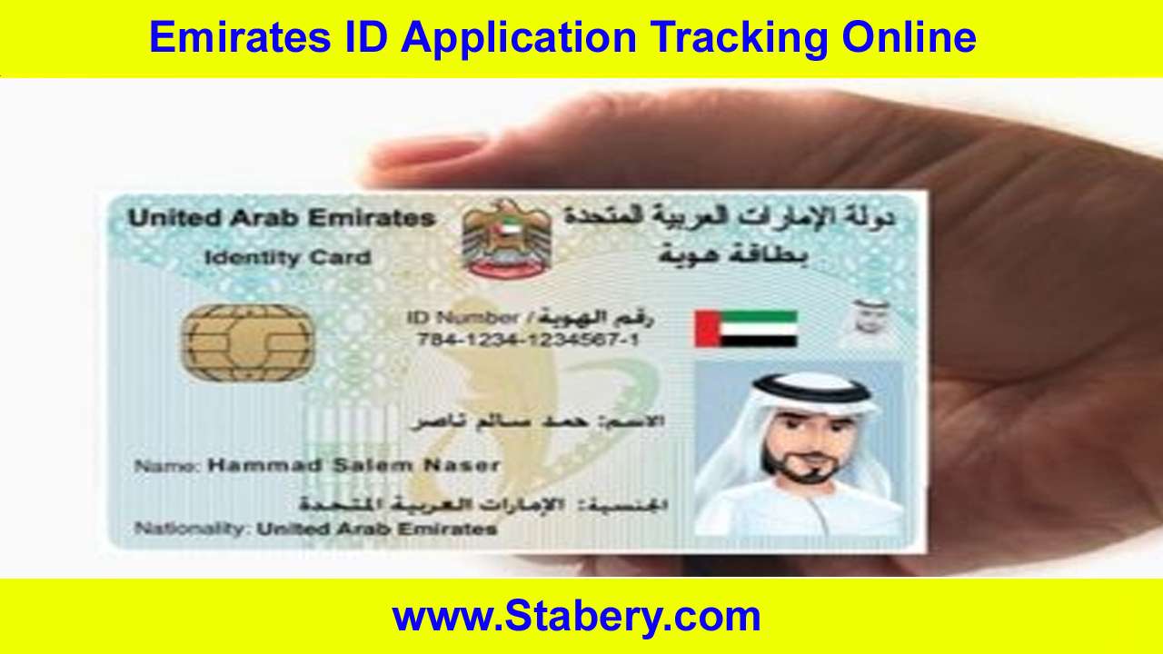 Emirates ID Application Tracking Online