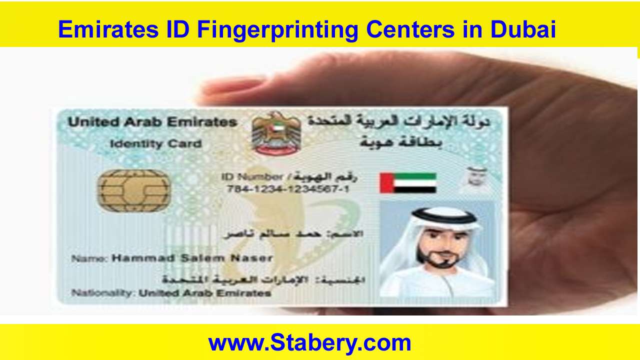 Emirates ID Fingerprinting Centers in Dubai