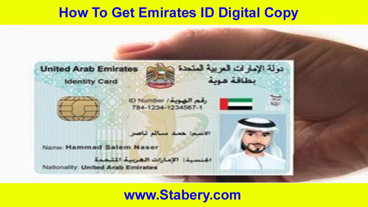 Steps To Get Emirates ID Digital Copy